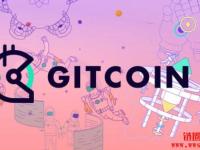 什么是Gitcoin（GTC）？