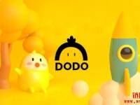 什么是DODO交易所（DODO）？