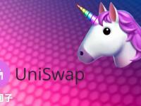 Uniswap交易所排名第几？Uniswap全球排名介绍