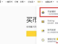 Fantom(FTM币)是什么？为什么要投资FTM？FTM币的用途介绍