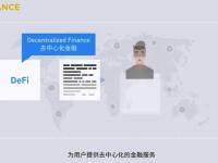 币安DeFi是什么怎么挖矿 如何在币安网进行DeFi挖矿