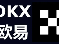 OK交易所（顶尖数字货币交易平台注册）