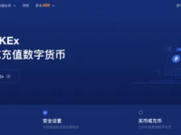 欧易交易平台下载_欧易交易所app下载最新版