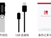 ledger硬件钱包新手操作使用步骤教程