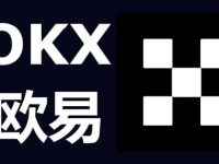 欧易OKX怎么申请返佣？欧易返佣方法是什么