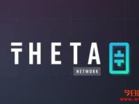 Theta (THETA) 是什么？Theta币目前的流通量有多少？