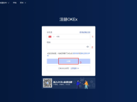 欧易交易所简介 欧易OKEX最新可用网址盘点