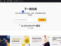 Bybit是哪家公司？Bybit交易所全面介绍