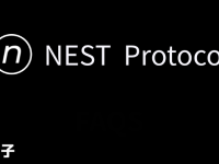 NEST币最高价是多少？NEST币历史最高价格和最低价格介绍