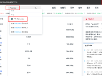 国内如何下载安装Poloniex？Poloniex交易所官网APP下载教程