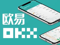 欧易交易所app最新版下载_2022欧易交易所app下载v1.0