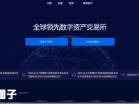 CKcoin交易所怎么样？CKcoin交易所安全合法吗？