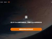 BitGlobal是什么交易所？BitGlobal交易所全面介绍