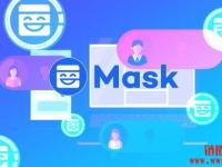 什么是Mask Network（MASK）？