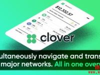 什么是Clover Finance以及CLV币介绍？