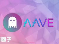 AAVE币能投资吗？AAVE币投资前景和价值介绍