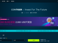 币虎交易所是哪个国家的？CoinTiger交易所成立时间介绍