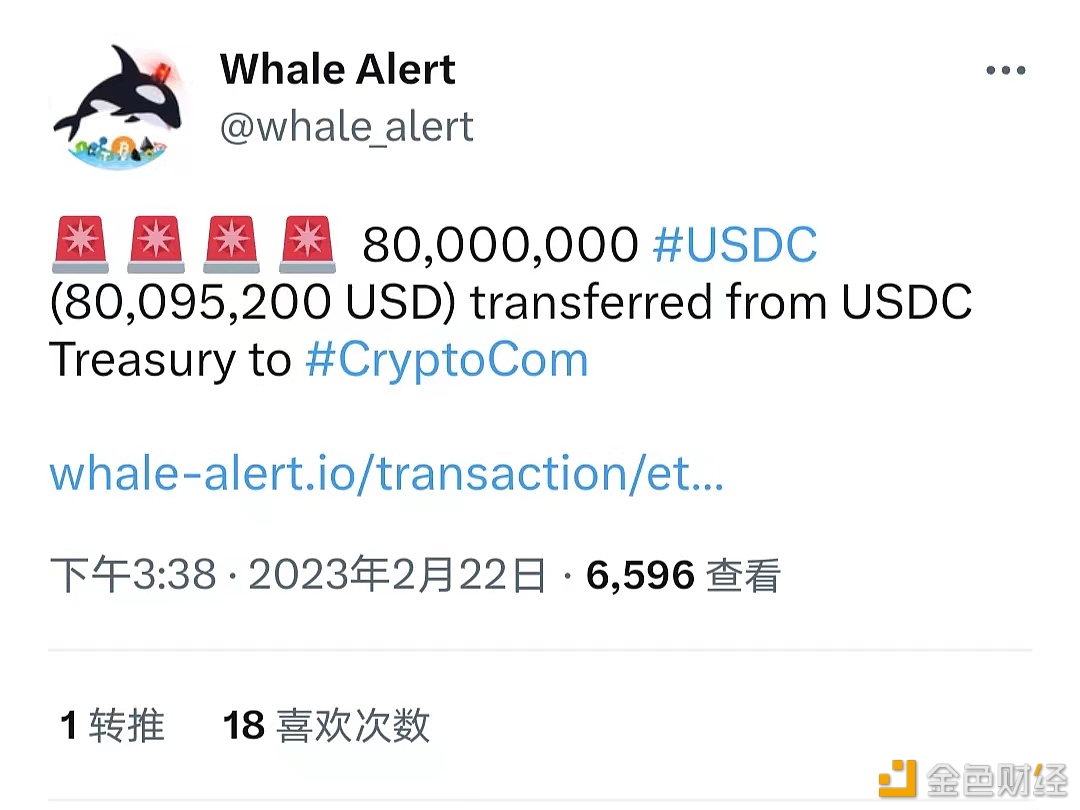 图片[1] - 8000万枚USDC从USDC Treasury转入Crypto.com