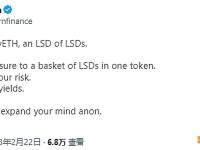 Yearn将推出一篮子LSD Token yETH