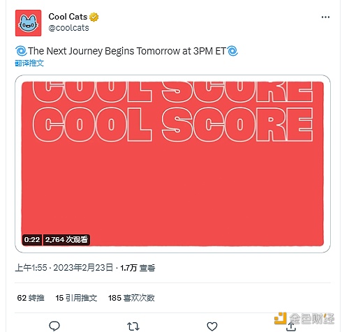图片[1] - NFT项目Cool Cats即将上线第二期“Cool Cats Journey”