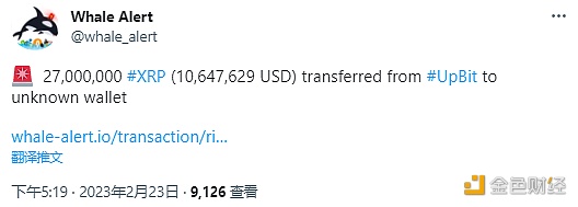 图片[1] - 27,000,000 XRP从UpBit转移到未知钱包