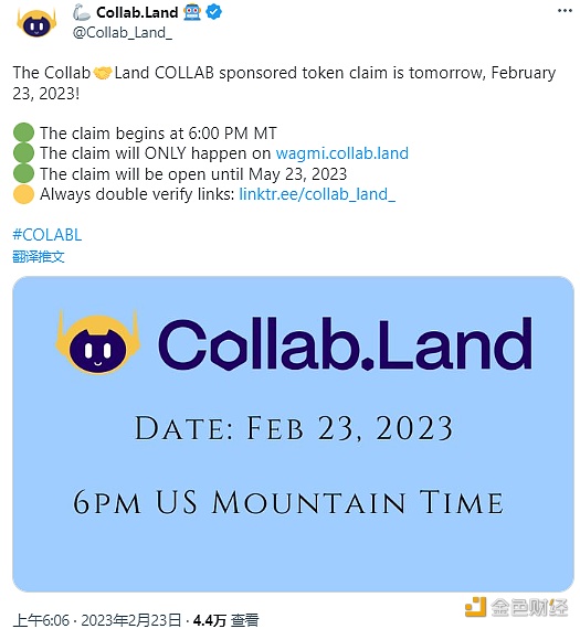 图片[1] - Collab.Land：将于2月23日下午6:00 （MT）启动代币申领