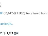 27,000,000 XRP从UpBit转移到未知钱包