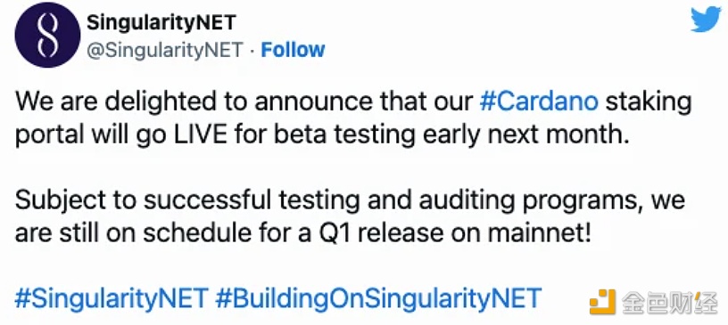 图片[1] - SingularityNET将于下个月推出Cardano质押门户网站beta测试版本
