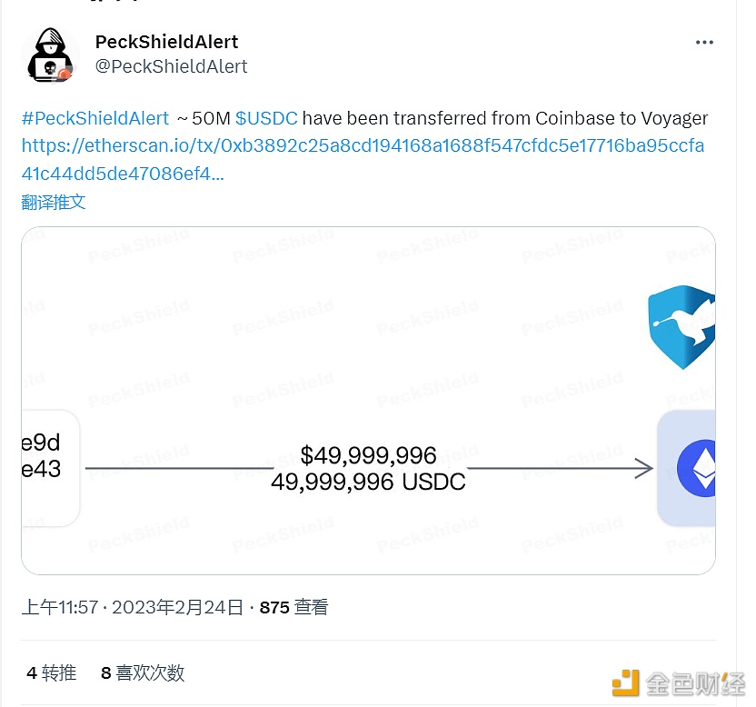 图片[1] - 约5000万枚USDC已从Coinbase转移至Voyager