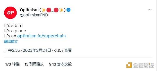 图片[1] - Optimism上线 “超级链”Superchain页面：过去2年已为用户节省26.9亿美元链上费用