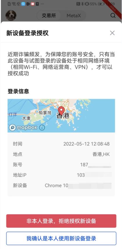 图片[2] - 欧意app下载V6.2.35_代币易欧app交易所下载教学