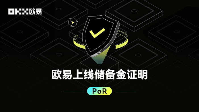 图片[1] - 欧意app官方版下载_欧意交易所最新版本app下载V6.1.52