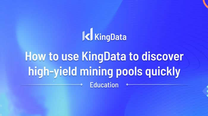 图片[1] - KingData是什么平台?KingData数据平台怎么样详细介绍