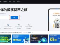 如何下载火必App?Huobi交易所2023最新下载地址