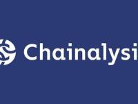 区块链Chainalysis是什么平台?Chainalysis公司全面介绍