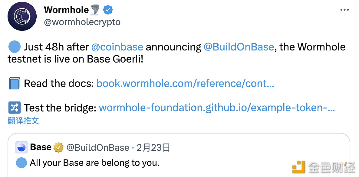 图片[1] - Wormhole测试网已上线Base Goerli