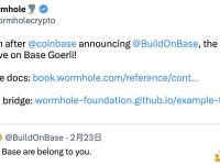 Wormhole测试网已上线Base Goerli