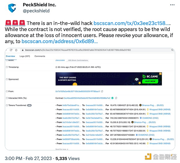 图片[1] - PeckShield：BNB Chain上一未验证合约遭到攻击，黑客获利超22万美元
