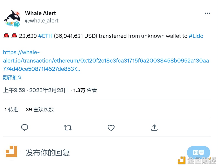 图片[1] - Whale Alert：价值3694万美元ETH（2.26万枚）从未知钱包转入Lido