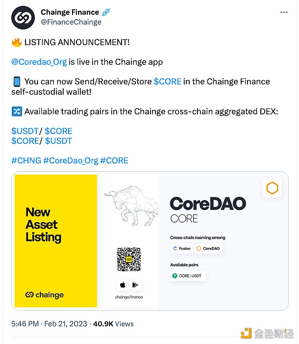 图片[1] - 去中心化多链跨链交易平台Chainge Finance现已支持Core网络