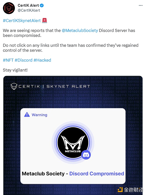 图片[1] - Metaclub Society项目Discord服务器遭到攻击