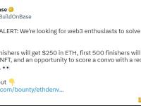 Coinbase以太坊L2网络Base招募Web3人才提供加密赏金解决方案