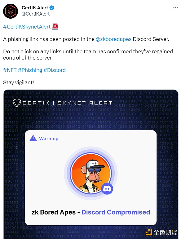 图片[1] - zk Bored Apes项目Discord服务器已被入侵