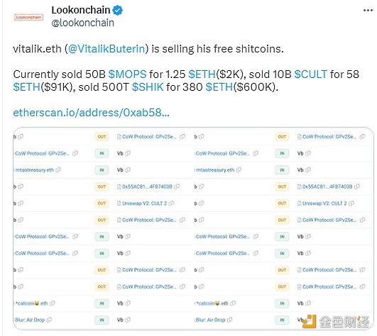 图片[1] - Vitalik Buterin正在抛售部分“shitcoin”