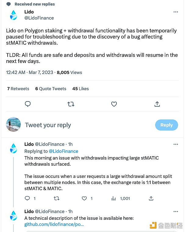 图片[1] - Lido：由于发现影响stMATIC取款的错误，在Polygon上的质押和取款功能已暂停