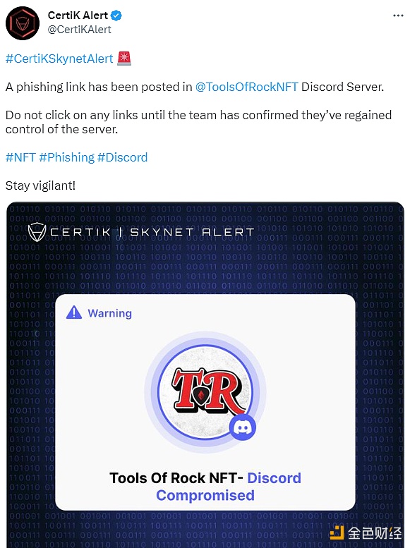 图片[1] - Tools Of Rock NFT项目Discord服务器已被入侵