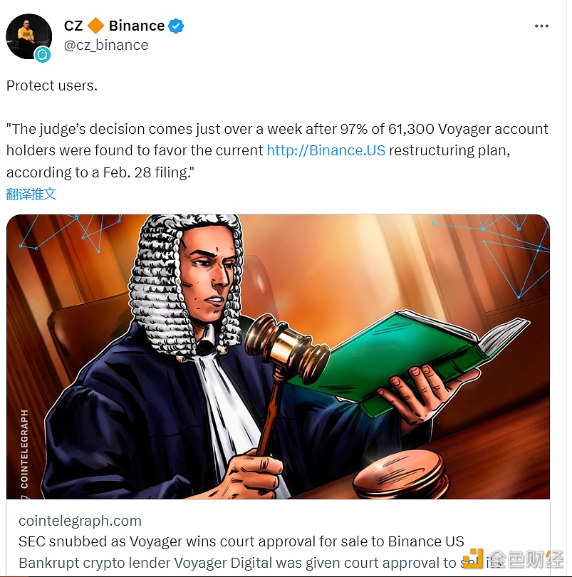 图片[1] - 赵长鹏：Voyager 账户持有人中有97%支持 Binance.US 重组计划