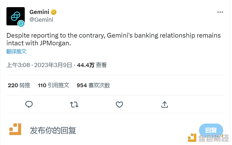 图片[1] - Gemini：仍与摩根大通保持银行关系