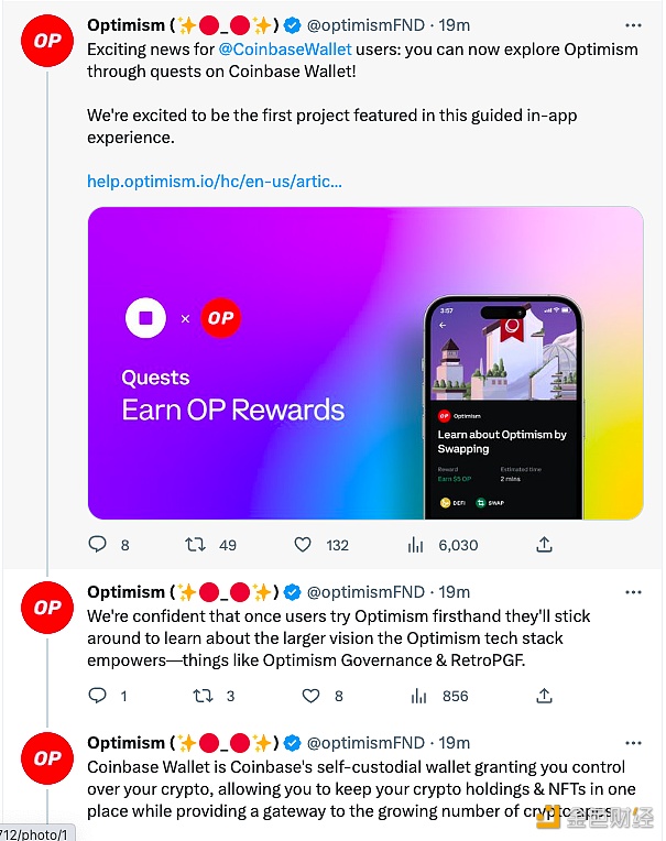 图片[1] - Coinbase Wallet现已集成Optimism