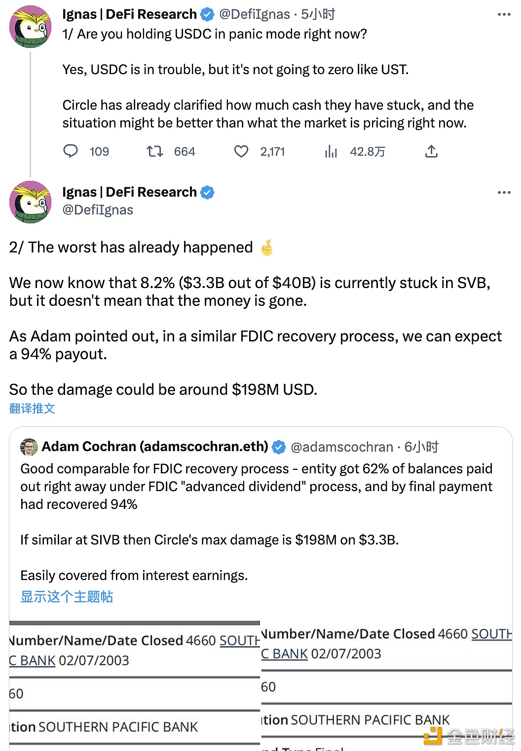 图片[1] - 观点：USDC不会像UST归零，Circle损失可能仅有1.98亿美元